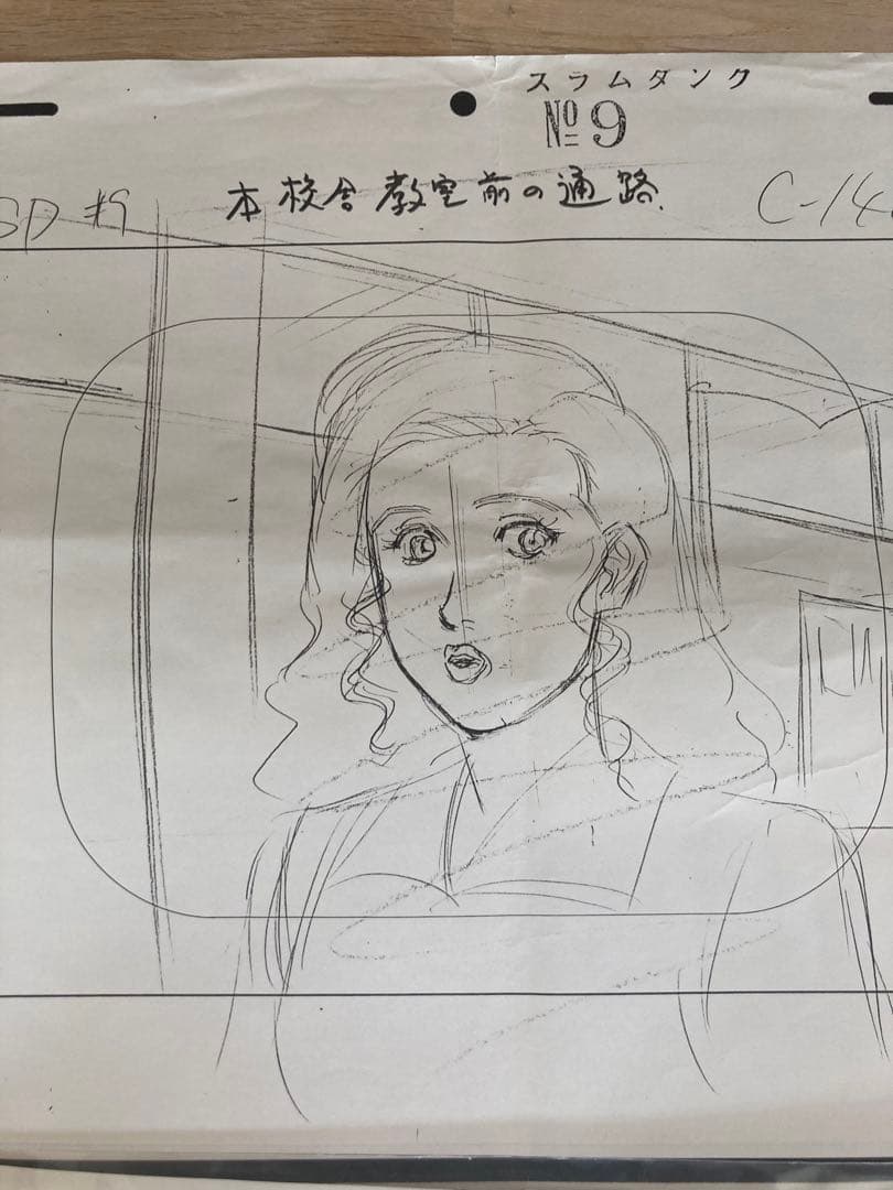 原画　SLAM DUNK 初期アニメ原画　本物　14枚　彩子