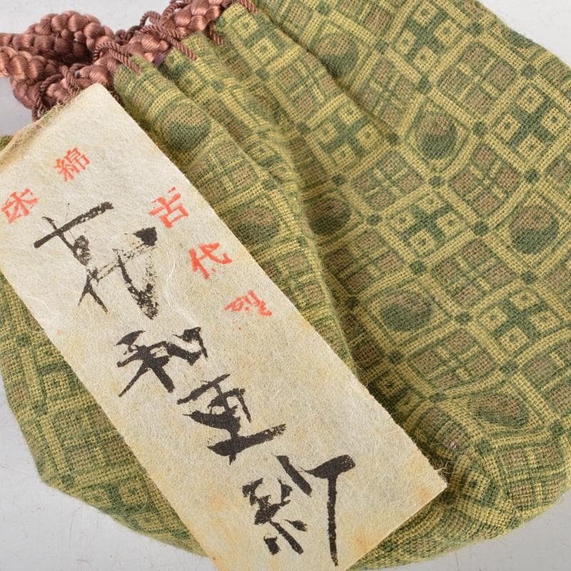 eyeknow74　伊賀西山窯坂本瀧山作茶入古代和更紗仕覆付V　R6732