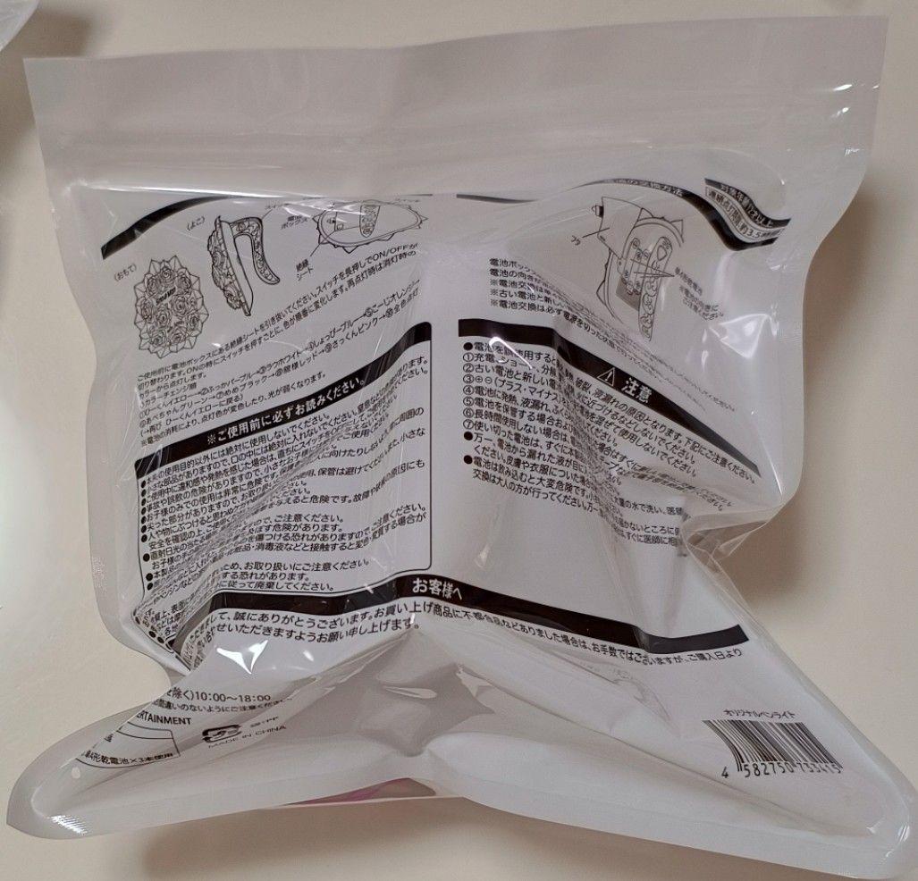 s*a様 Man　ペンライト　まとめ売り