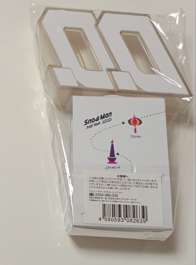 s*a様 Man　ペンライト　まとめ売り