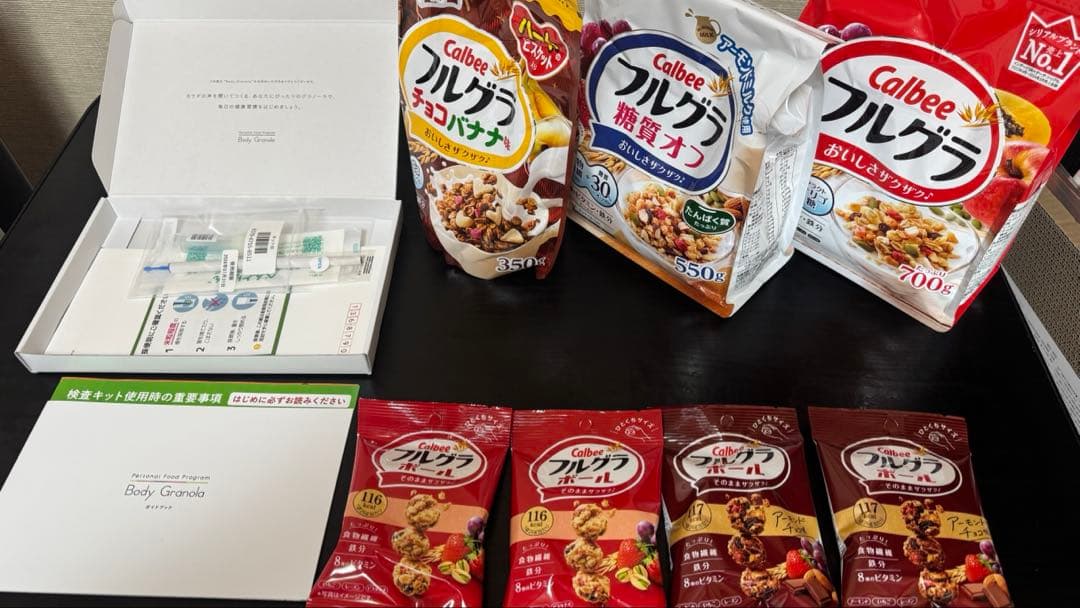 カルビー ボディグラノーラ腸内フローラ検査キット&フルグラセット