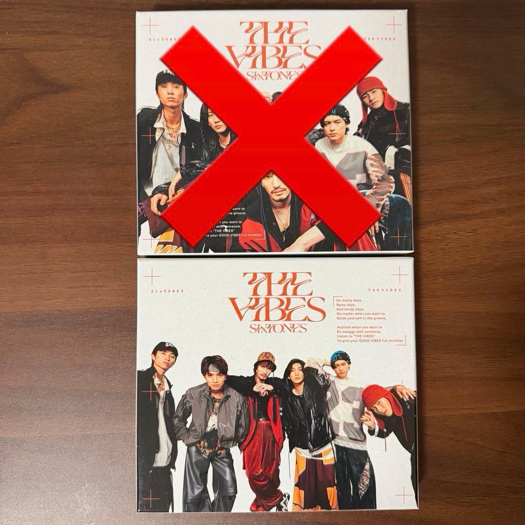 SixTONES CD アルバム セット 25枚