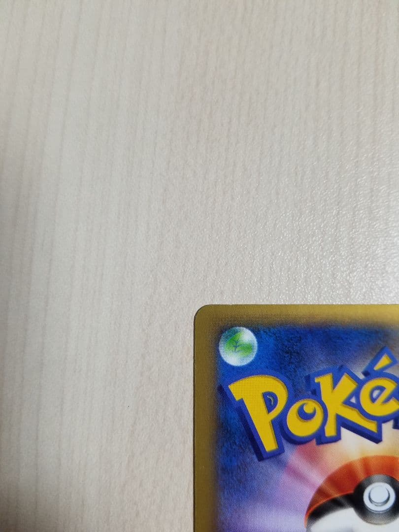 リザードンEX SR XY2 ワイルドブレイズ 081/080