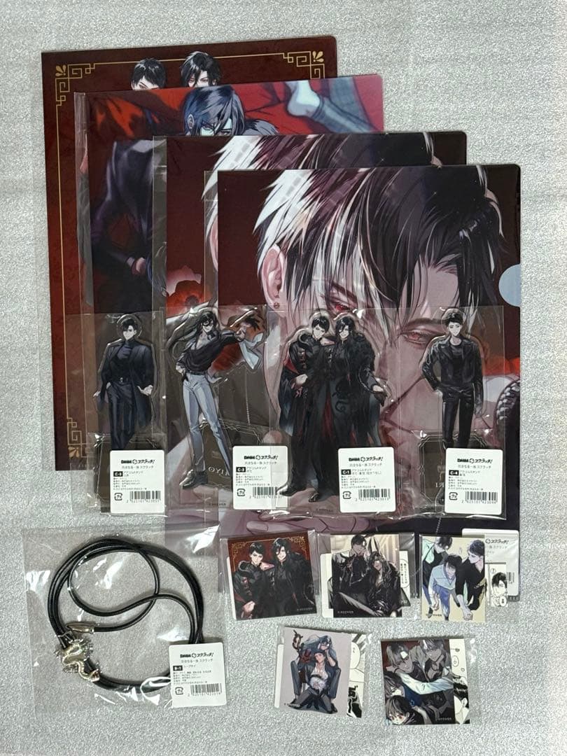 完全なる一族 DMMスクラッチ 14点セット