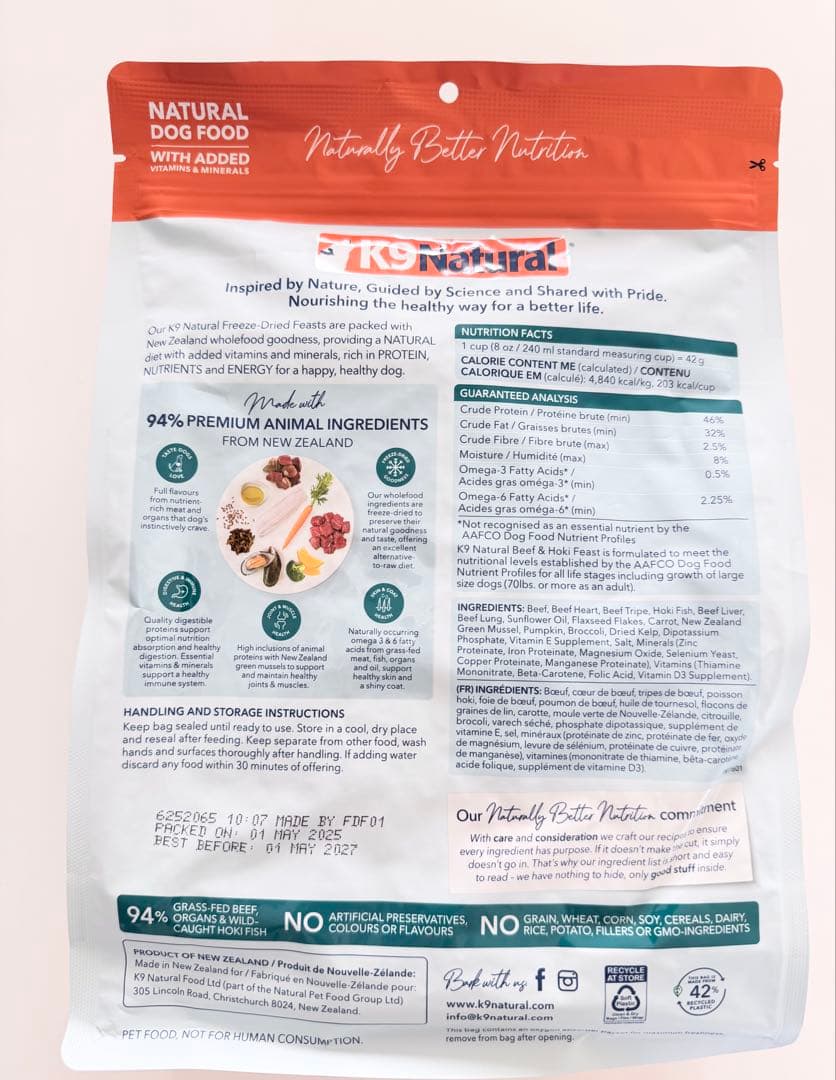 K9ナチュラル（K9natural）　☆選べるフィースト500g×3袋セット☆