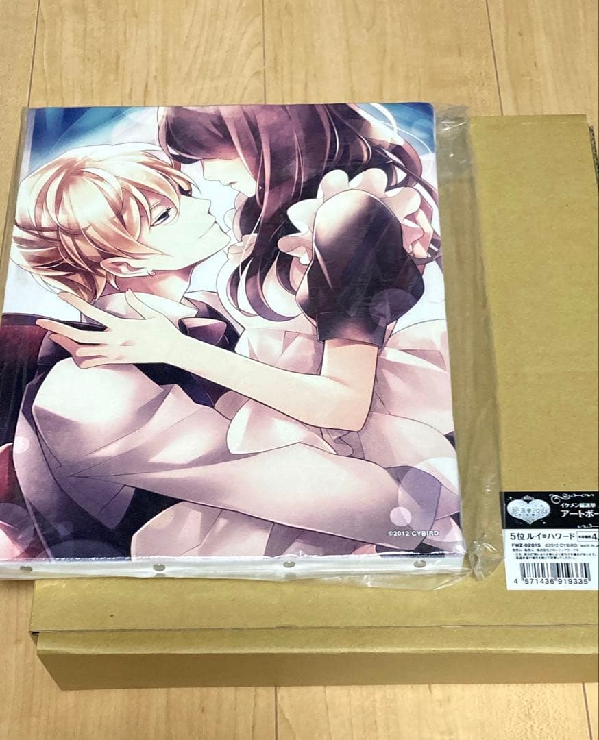 完全限定生産 アートボード ルイ＝ハワード イケメンシリーズ