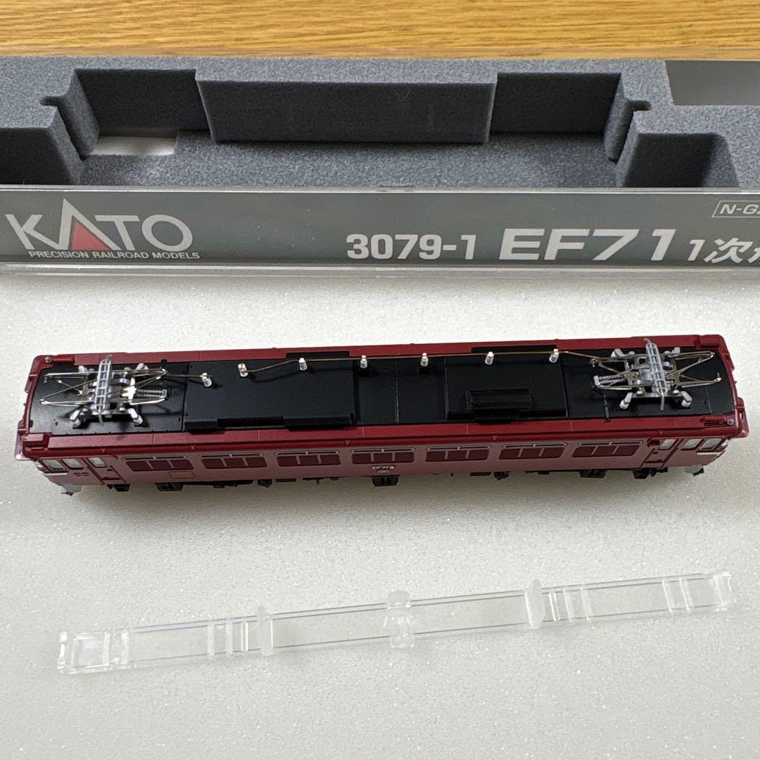値下げ【美品】KATO 3079-1 EF71 1次形