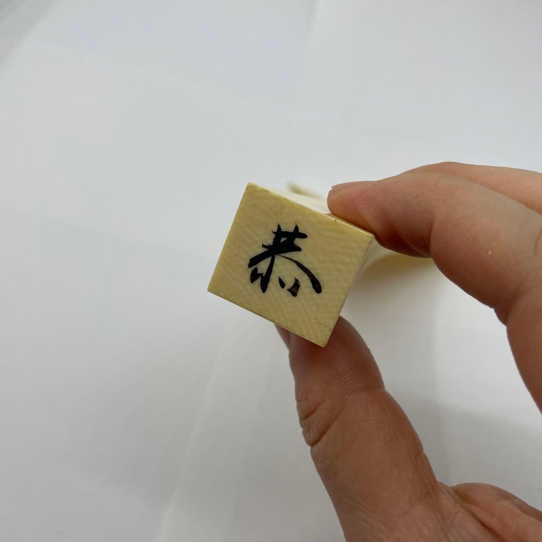 天然素材　バチ　重約　102g ヴィンテージ#205