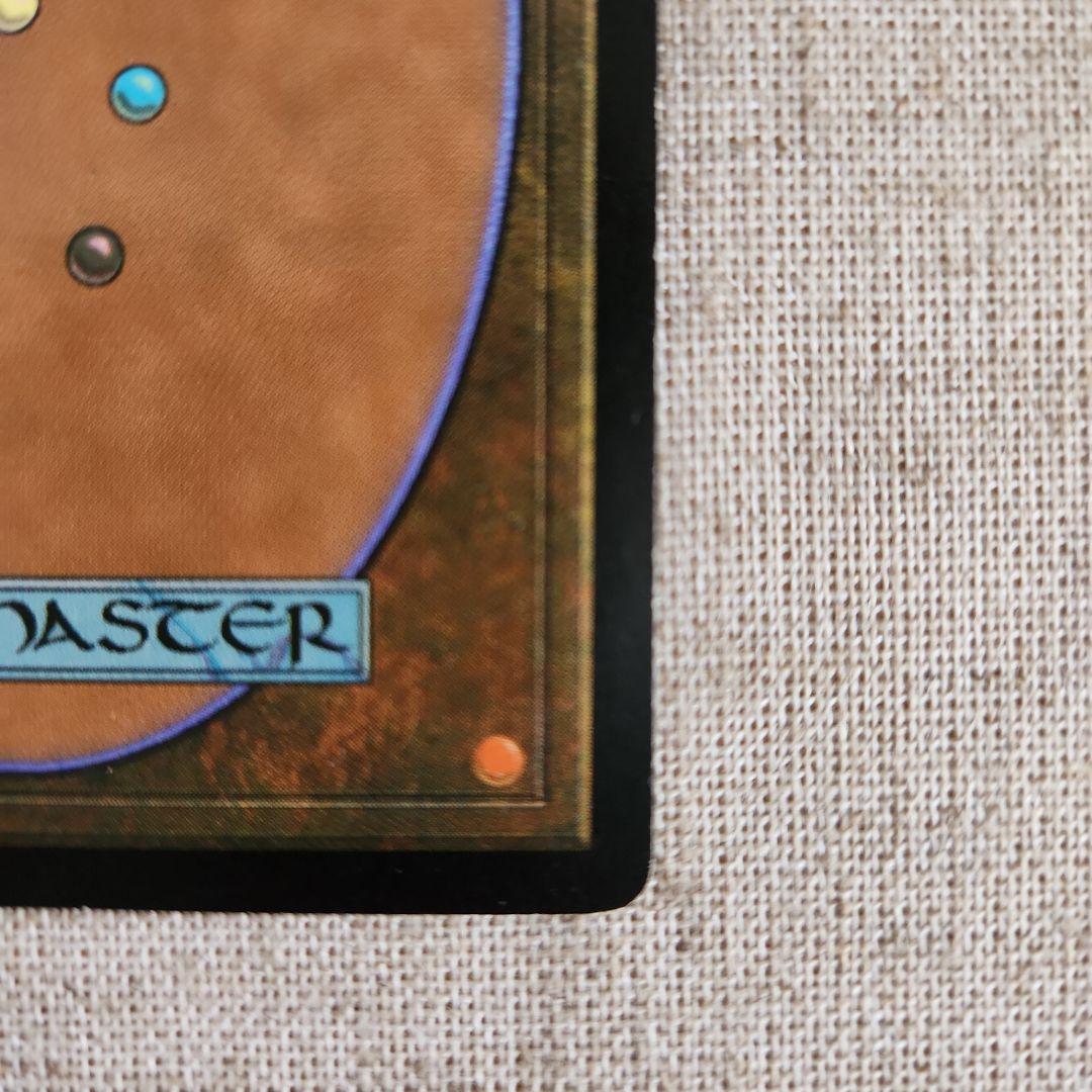 セラの聖域 伝説の土地