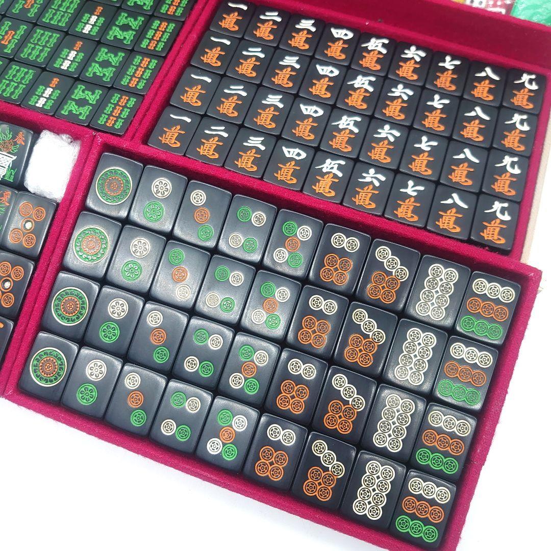 麻雀牌 黒牌 オールブラック オーロラダイヤ 昭和レトロ 当時物