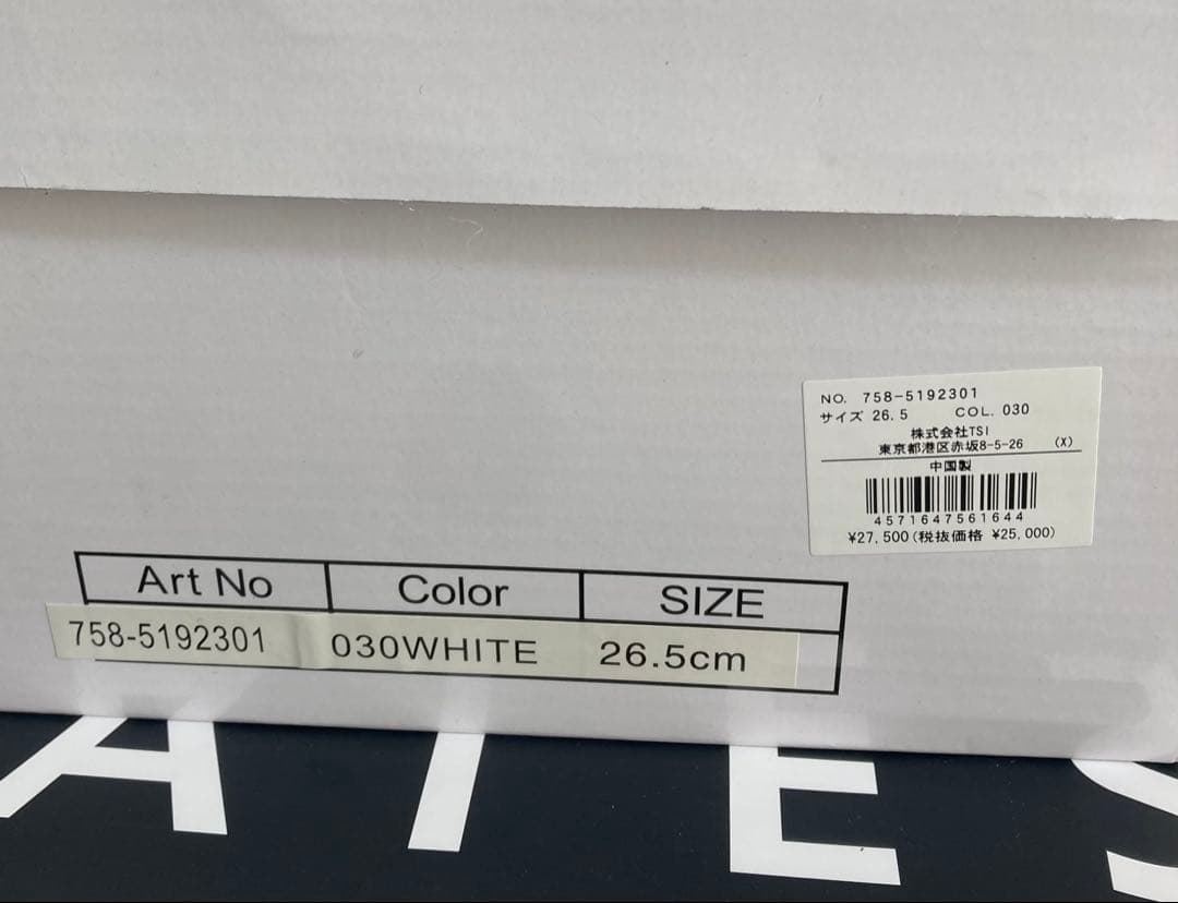 新品 パーリーゲイツ マスターバニー メッシュライクシューズ 26.5cm 白