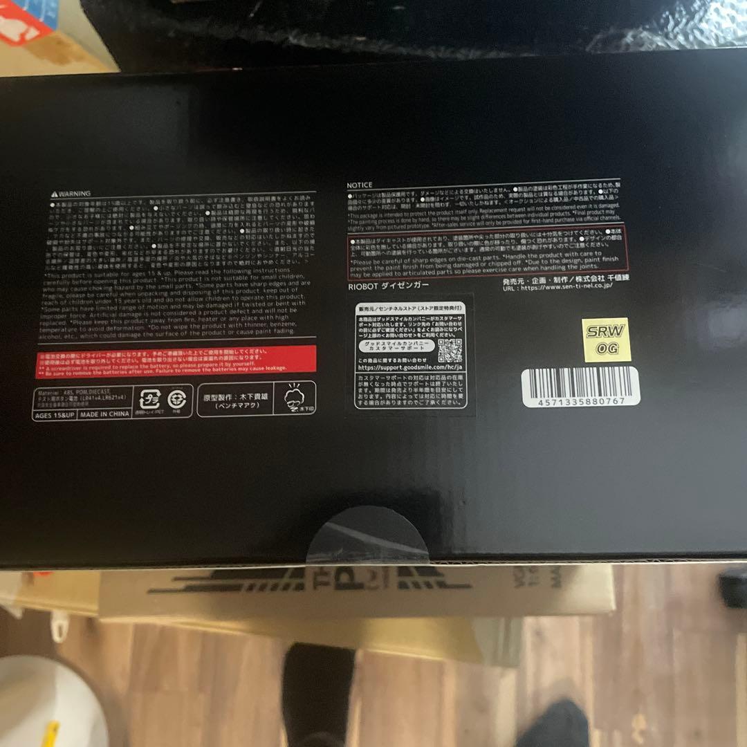 通常版　千値練 スーパーロボット大戦OG RIOBOT ダイゼンガー