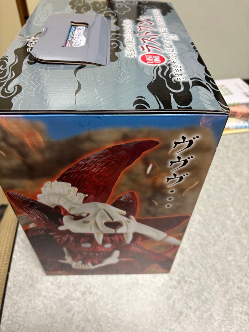 一番くじ NARUTO ラストワン賞 うずまきナルト 妖狐の衣 六本目　未開封