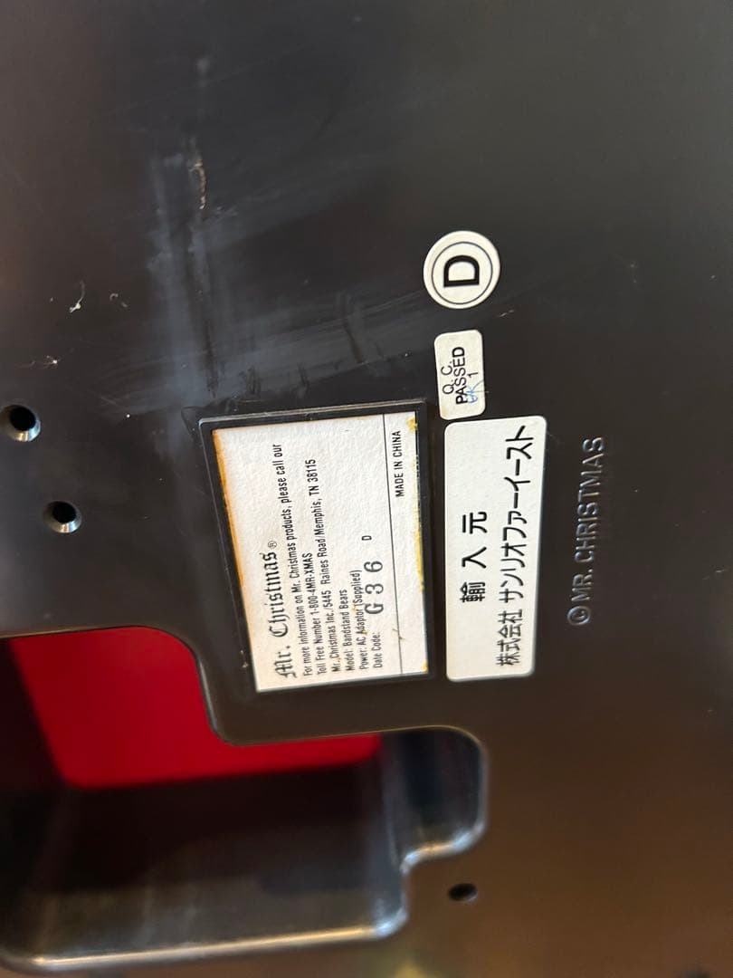 ♡ビンテージ♡サンリオ クマ 演奏付きシロフォン 鉄琴