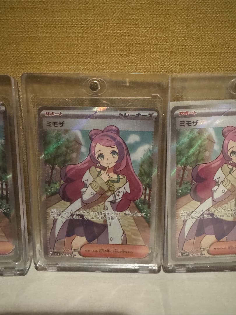 ミモザ SR SV1V バイオレットex 100/078