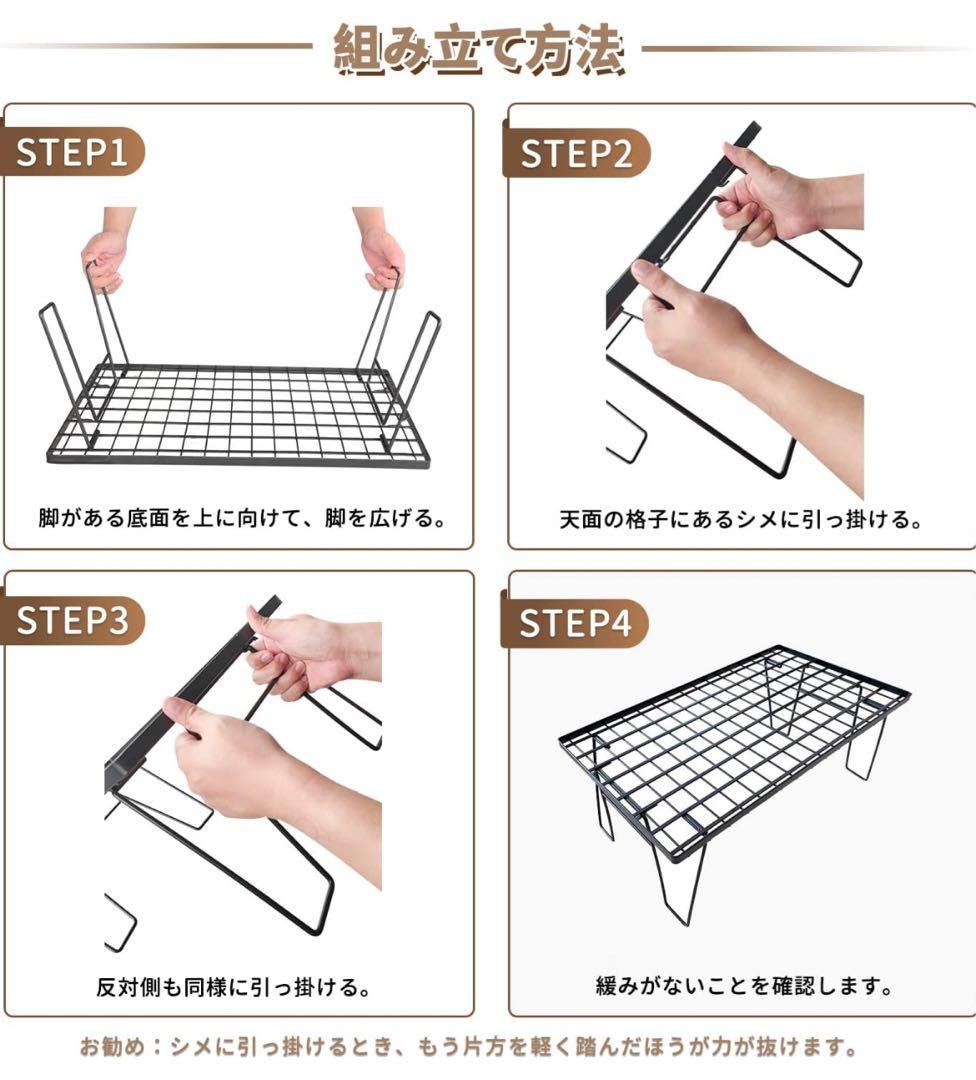 フィールドラック グラウンドラック メッシュ 折り畳み式 キャンプ アウトドア