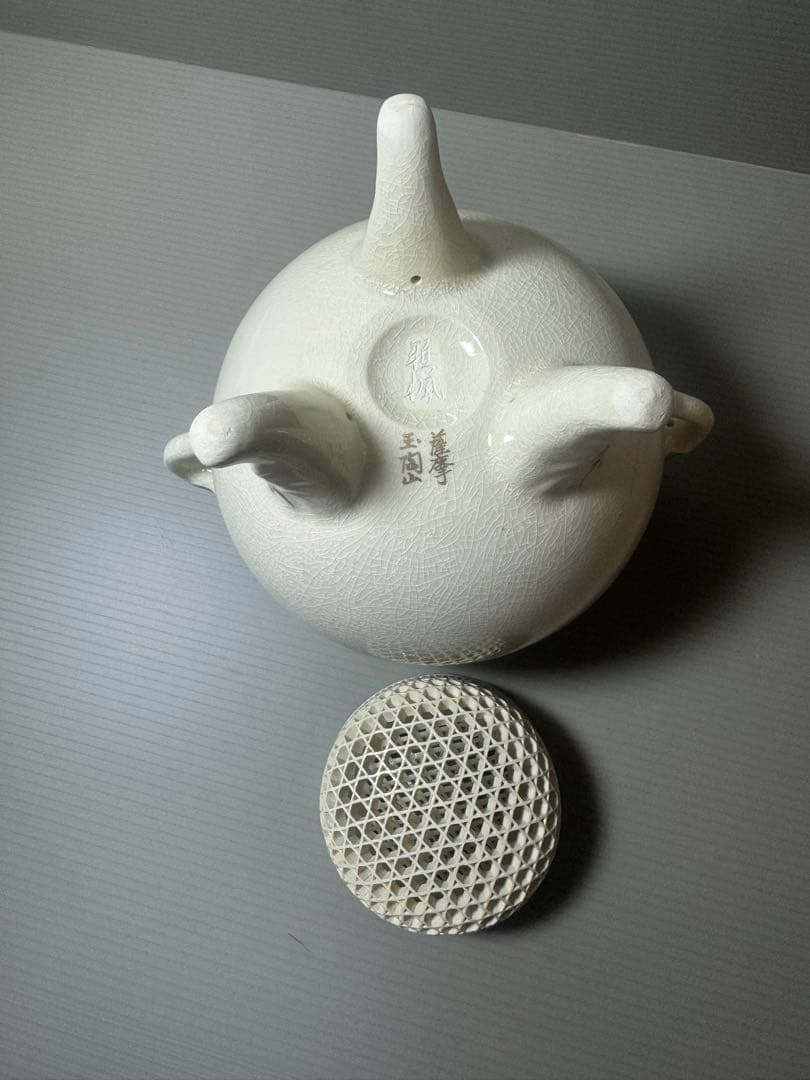 2067 薩摩焼　紋入香炉　梅模様香合　未使用