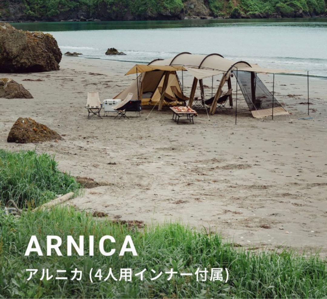 サバティカル　ARNICA インナーマット、グランドシート、スノピペグ付き