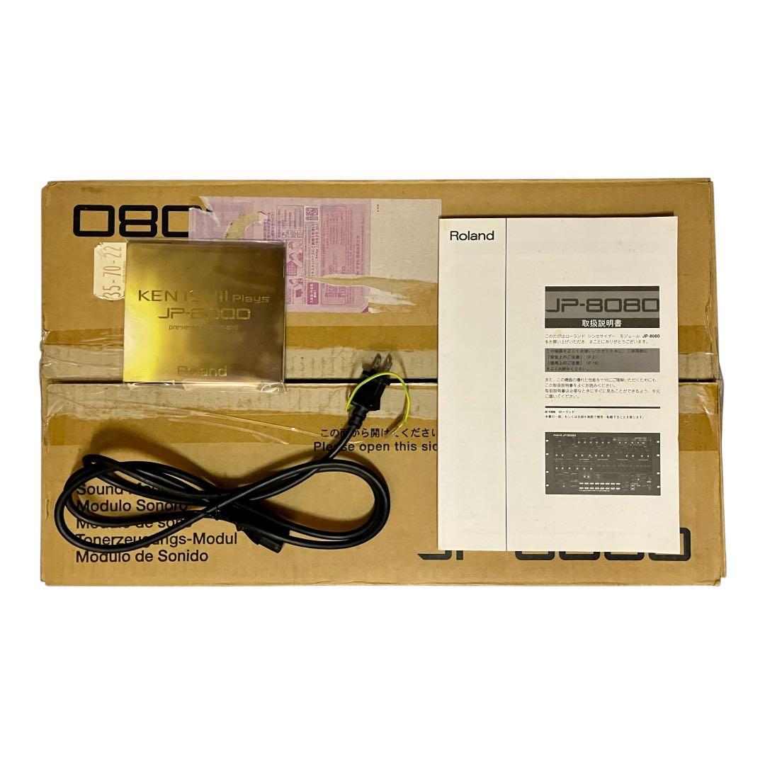 Roland JP-8080 シンセサイザー 美品 元箱付き