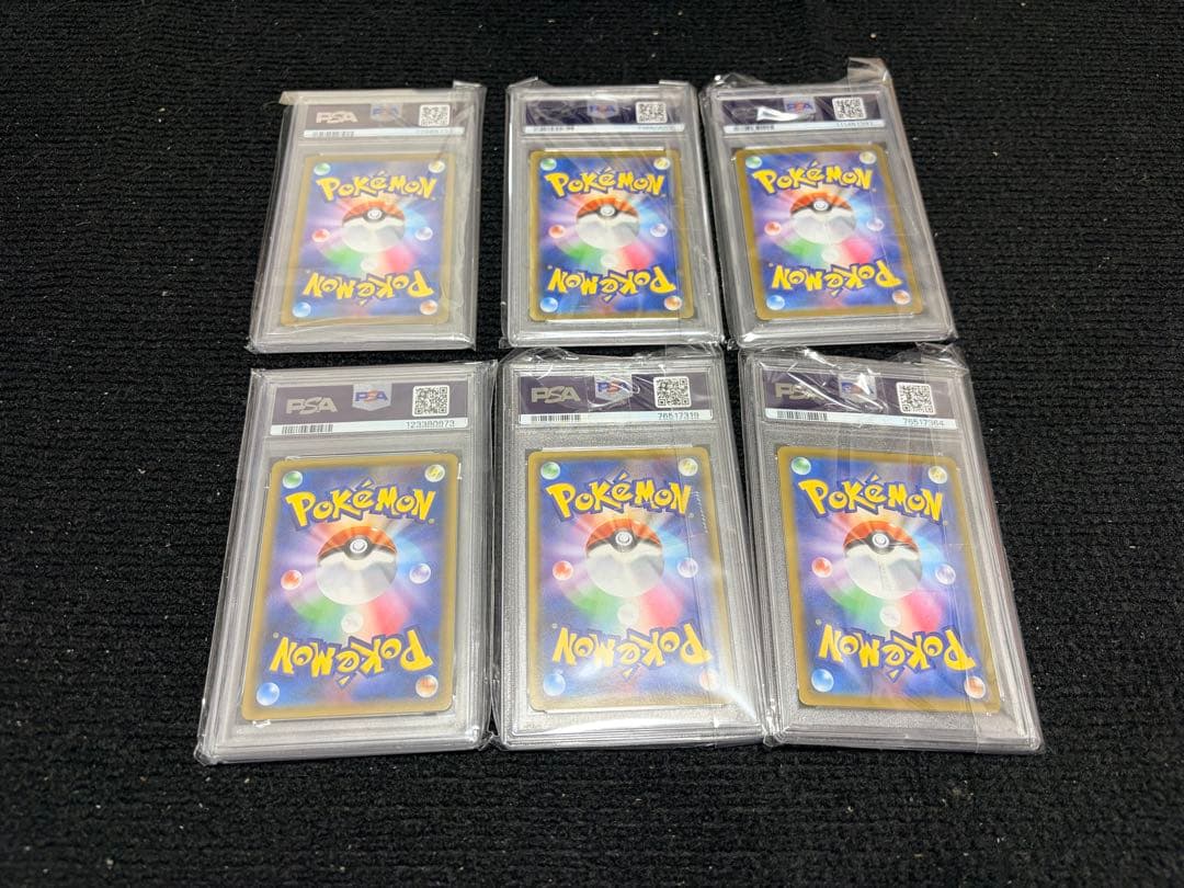 【バラ売り不可】ポケモンカード　リザードンGXなどPSA10まとめ売り