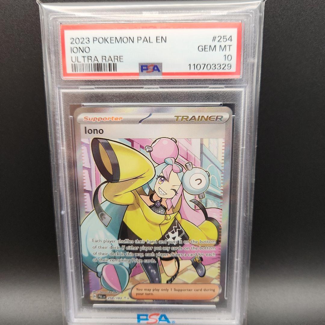 ( PSA10 英語 海外 ) ナンジャモ ポケモンカード ポケカ lono