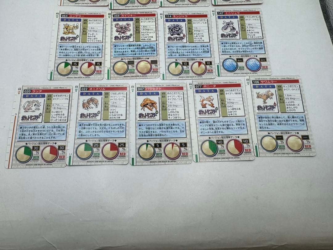 ポケモンコレクションカード 13枚セット　ポケモンカードダス バンダイ　赤　緑