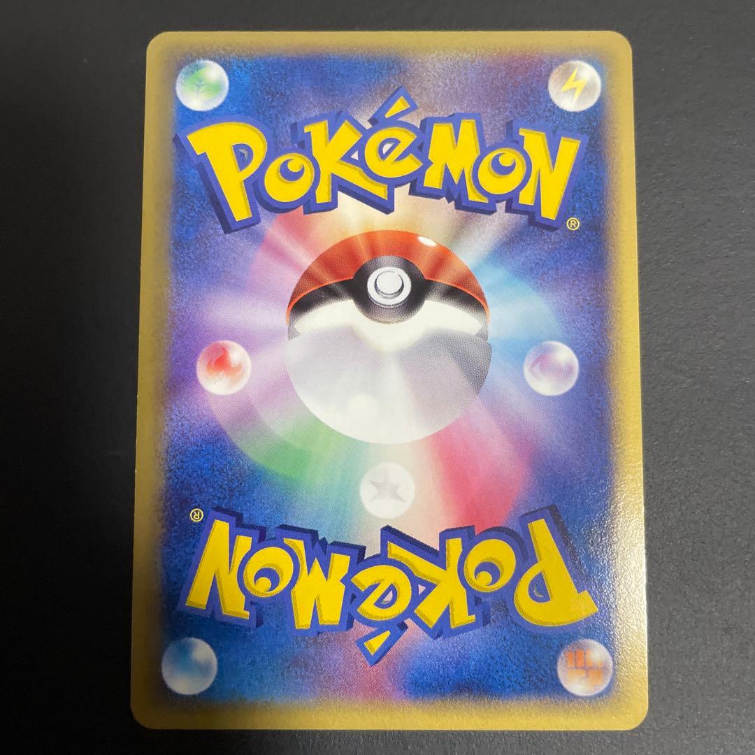 【美品】シャワーズ デルタ