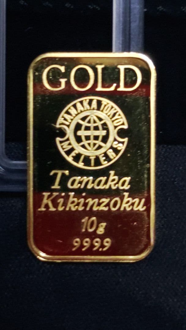 Tanaka Kikinzoku 10g 金バー 999.9 ケース付き