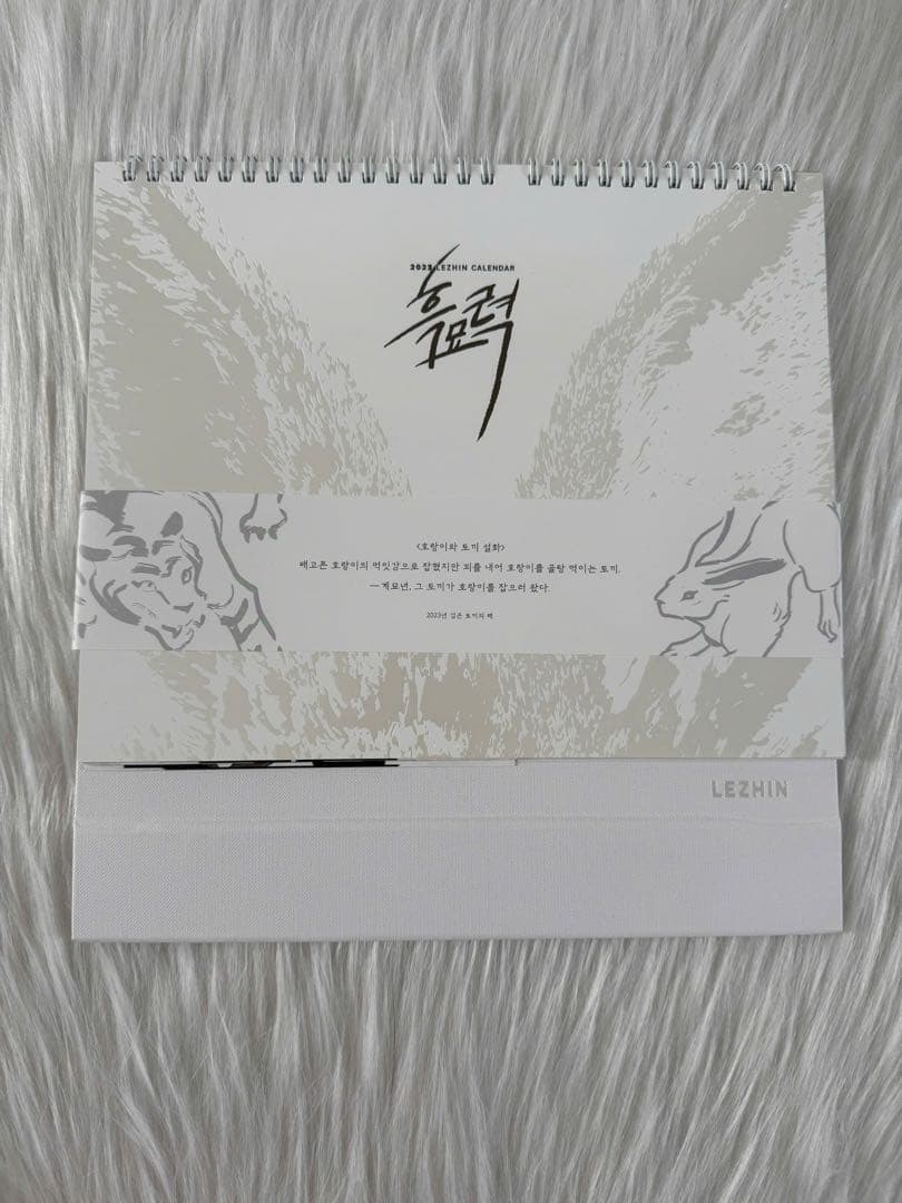 韓国BL レジン 레진 2023シーズングリーティング シーグリ