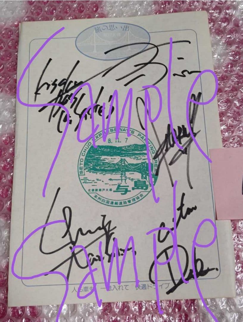 La:Sadie's サイン入りペーパー① 直筆サイン DIR EN GREY