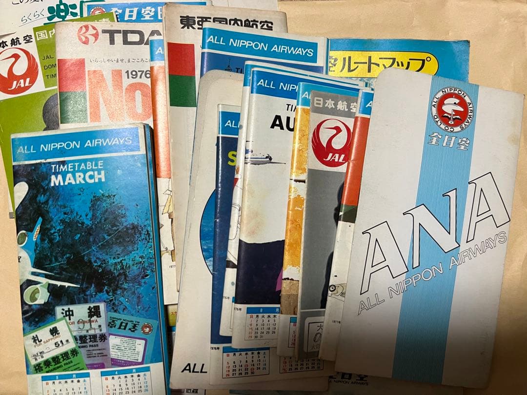 お値下げ★激レア【昔の航空会社時刻表 等】1974年〜JAL,ANA,TDA