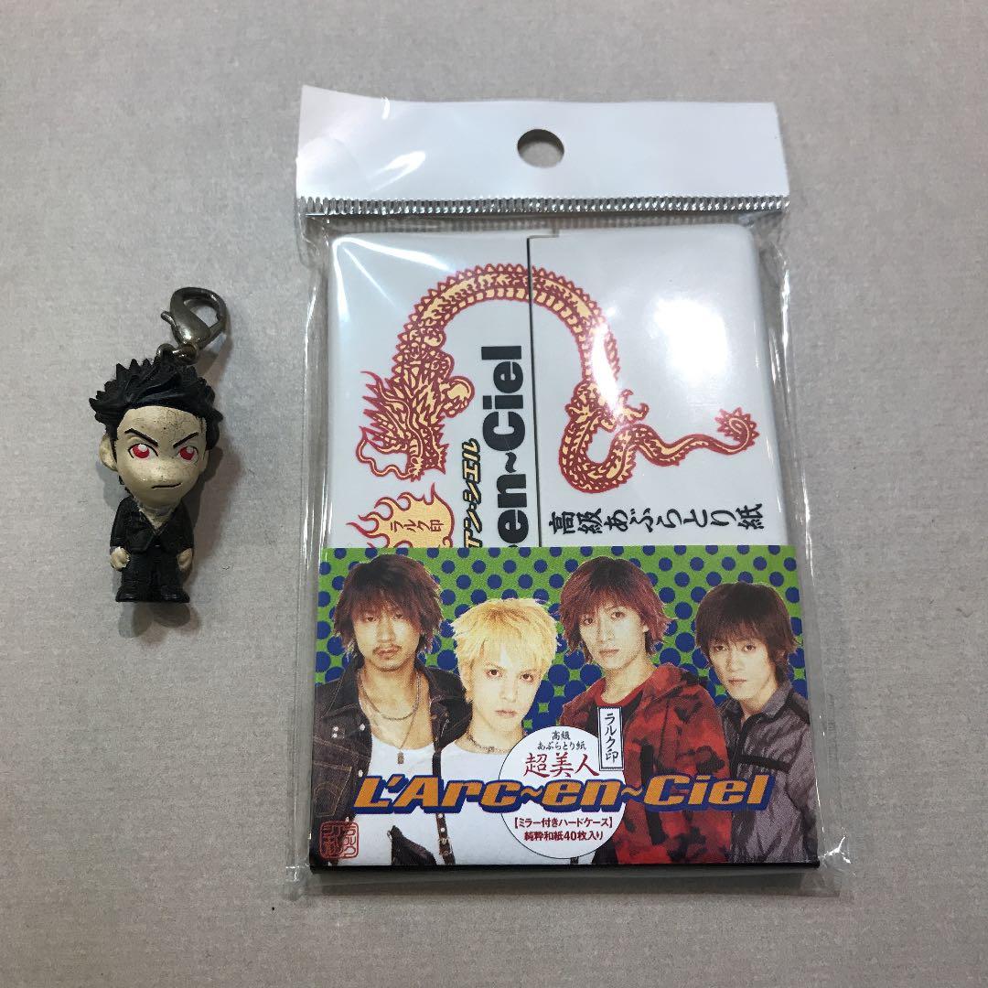 ［超レア］L'Arc〜en〜Ciel ラルク 高級あぶらとり紙 コースター