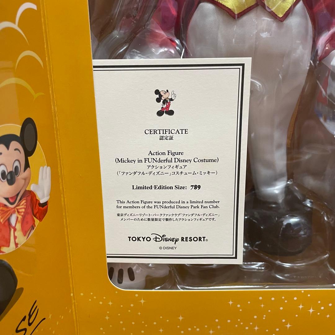 メディコムトイ　ミッキーマウス　アクションフィギュア　ファンダフル　ディズニー
