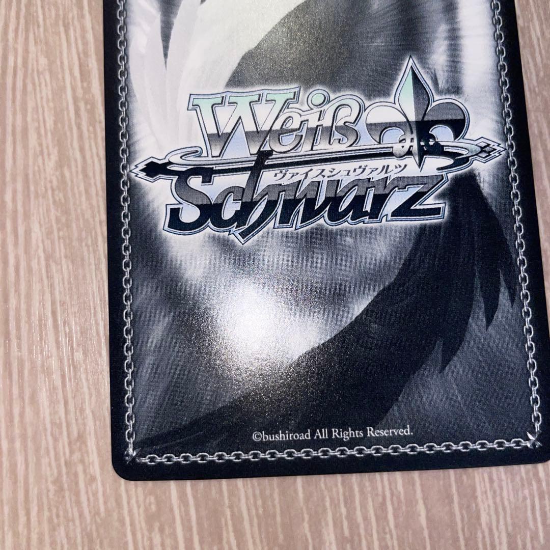 ホロライブ ヴァイスシュヴァルツ 兎田ぺこら 英語版 SP