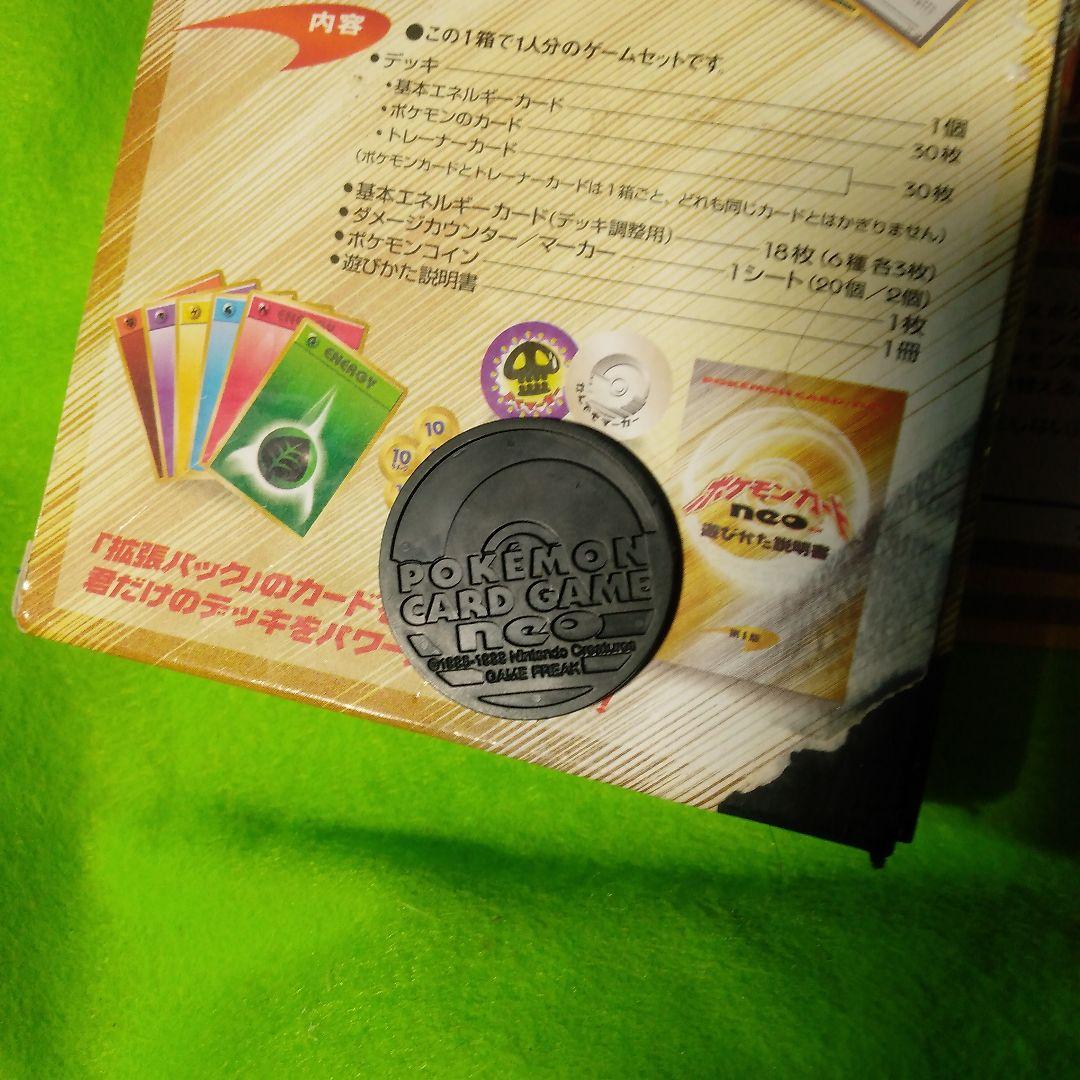 ポケモン neo の デッキ スターターパック
