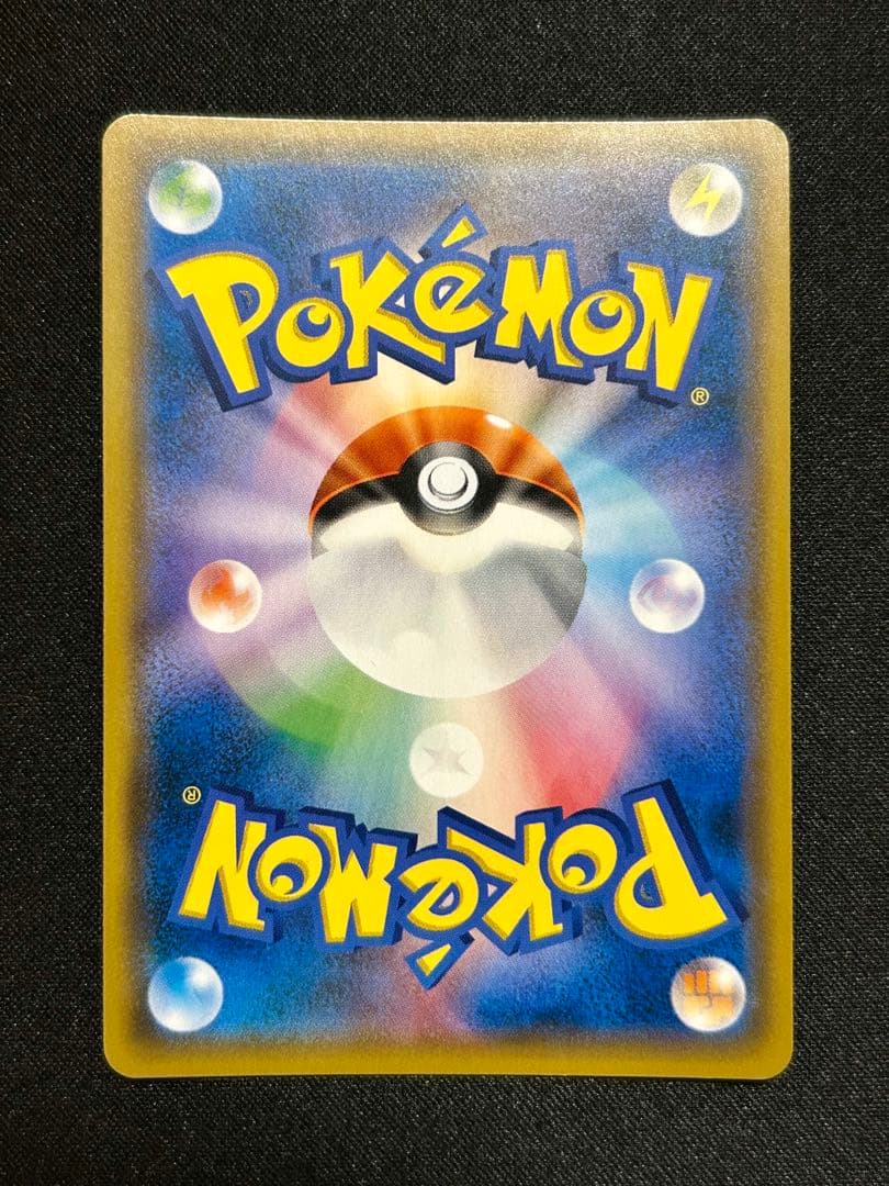 レシラム&リザードンGX SR SA ダブルブレイズ TAG TEAM