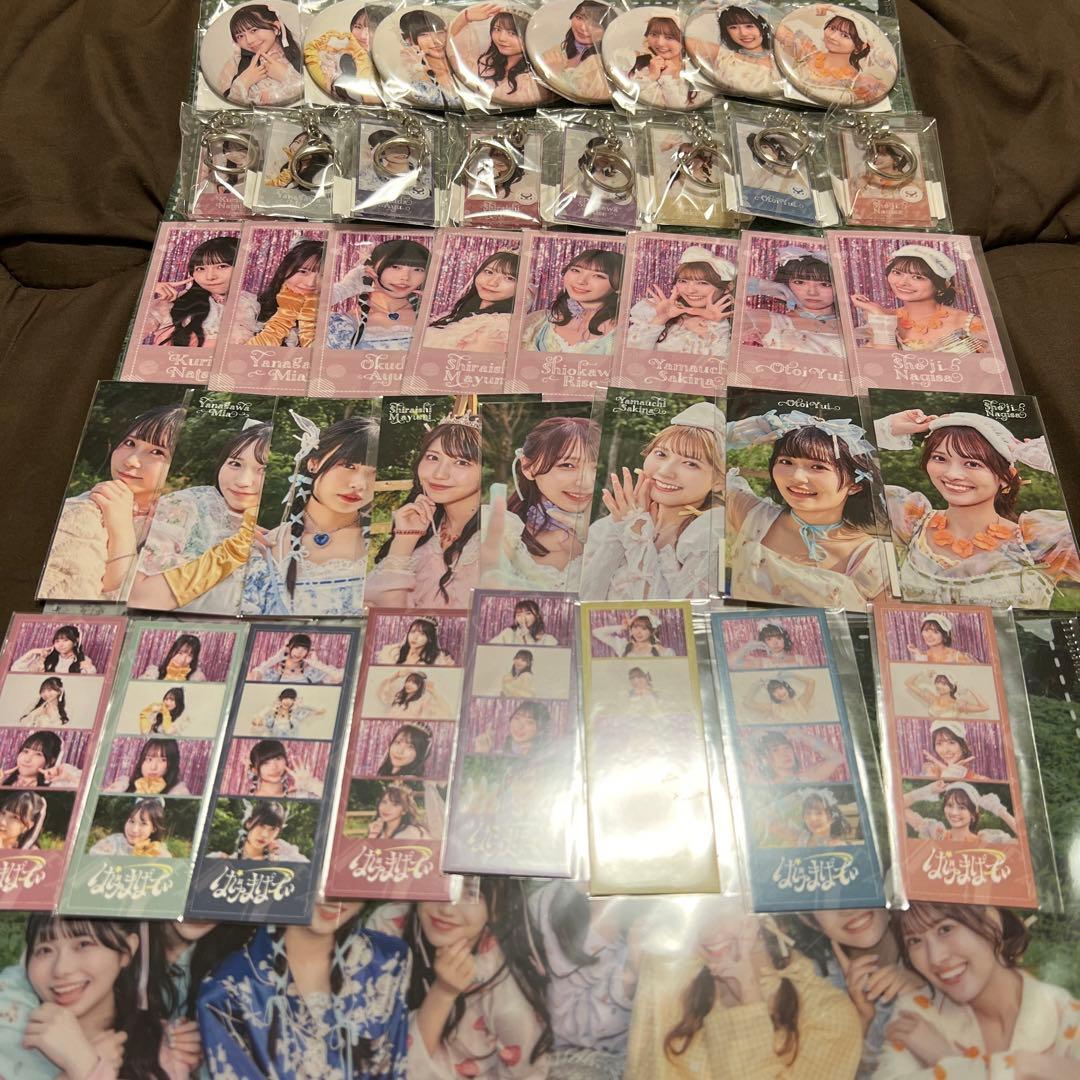 SWEET STEADY ぱじゃまぱーてぃー！ ラッフル