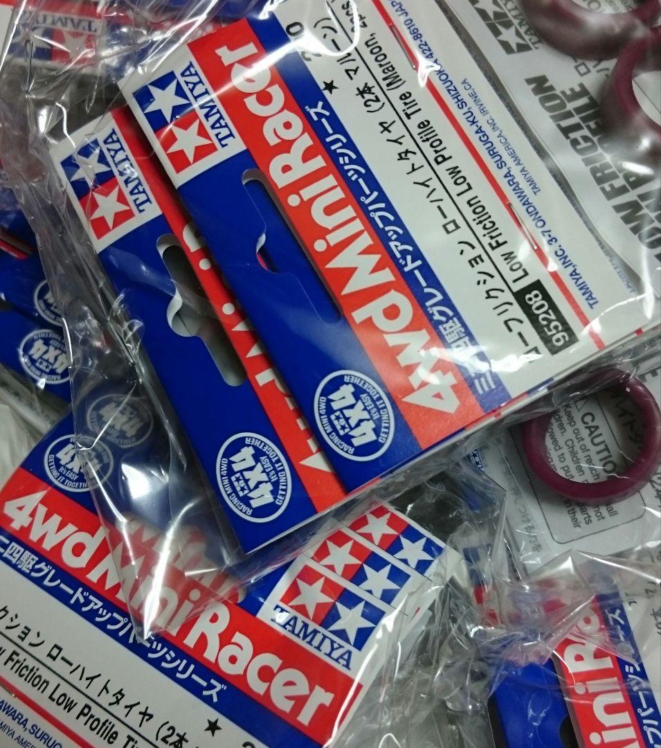 ミニ四駆　タミヤ純正マルーン海外♪