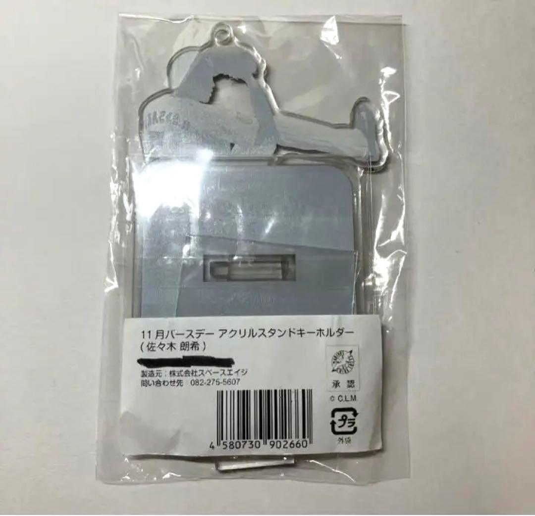 佐々木朗希 アクリルスタンド バースデー