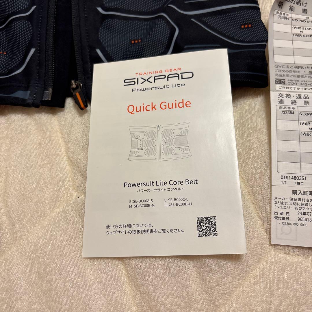 SIXPAD コアベルト　トレーニング