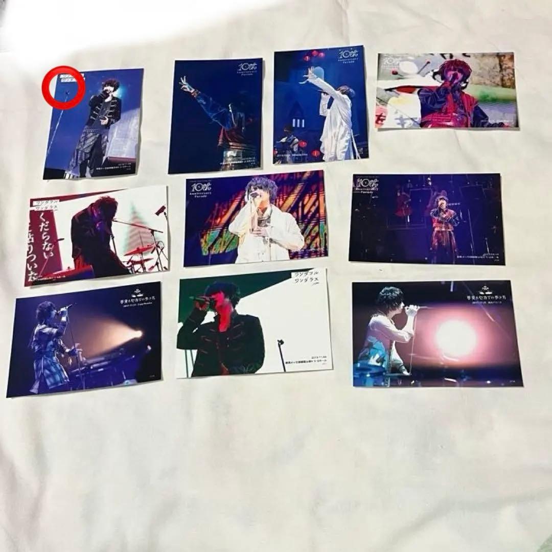 そらる ブロマイド まとめ売り