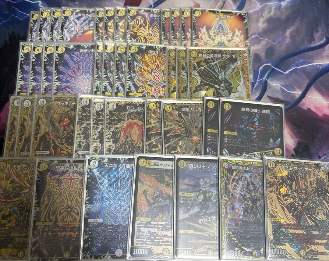 サバキZ　デッキ　デッキパーツ　高レート