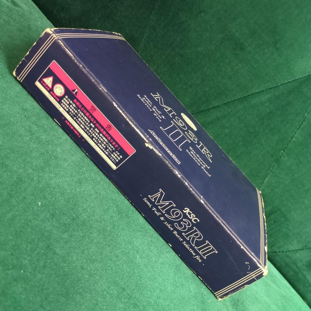 トイガン KSC M93R-II HW