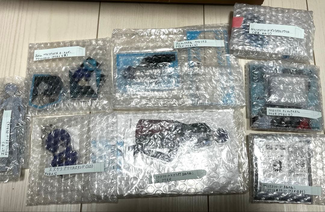 ペルソナ3 リロード　主人公　まとめ売り