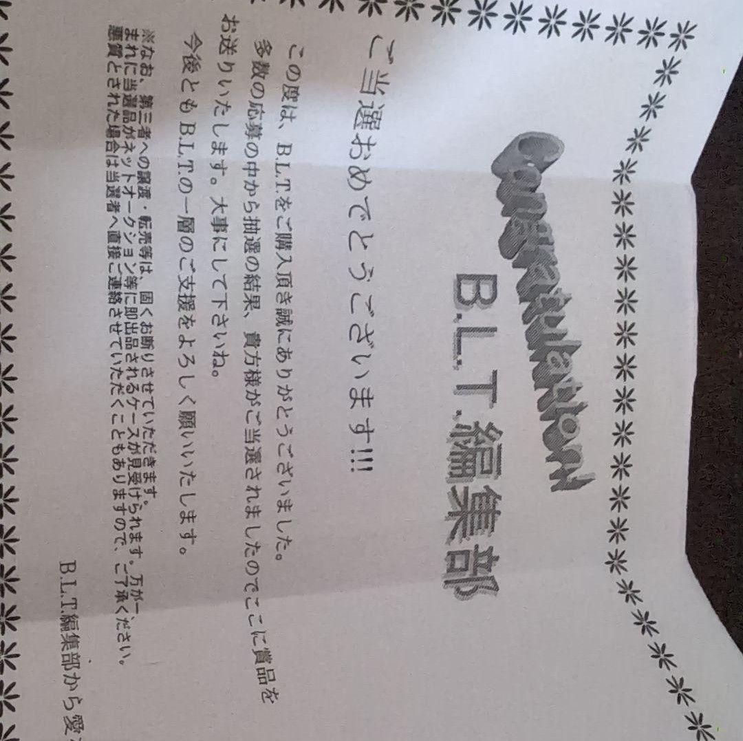 日向坂46 小坂菜緒 サイン入りチェキ