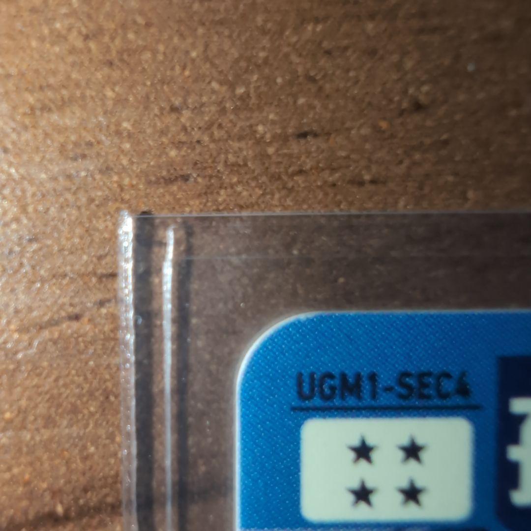 UGM1弾孫悟空 シリアルナンバー 1028