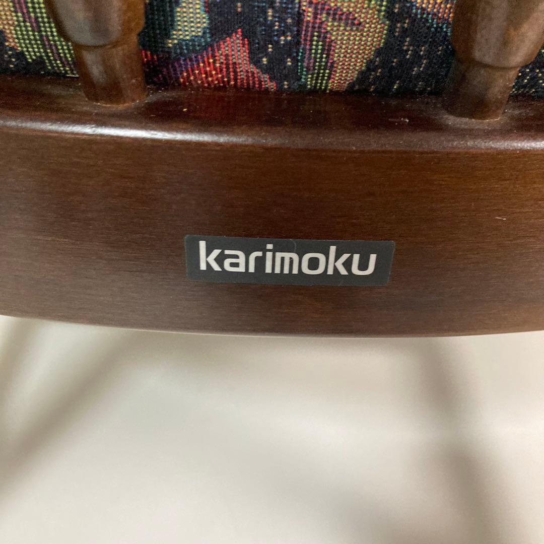 カリモク コロニアル アームチェア 椅子 1人がけ キャスター付き