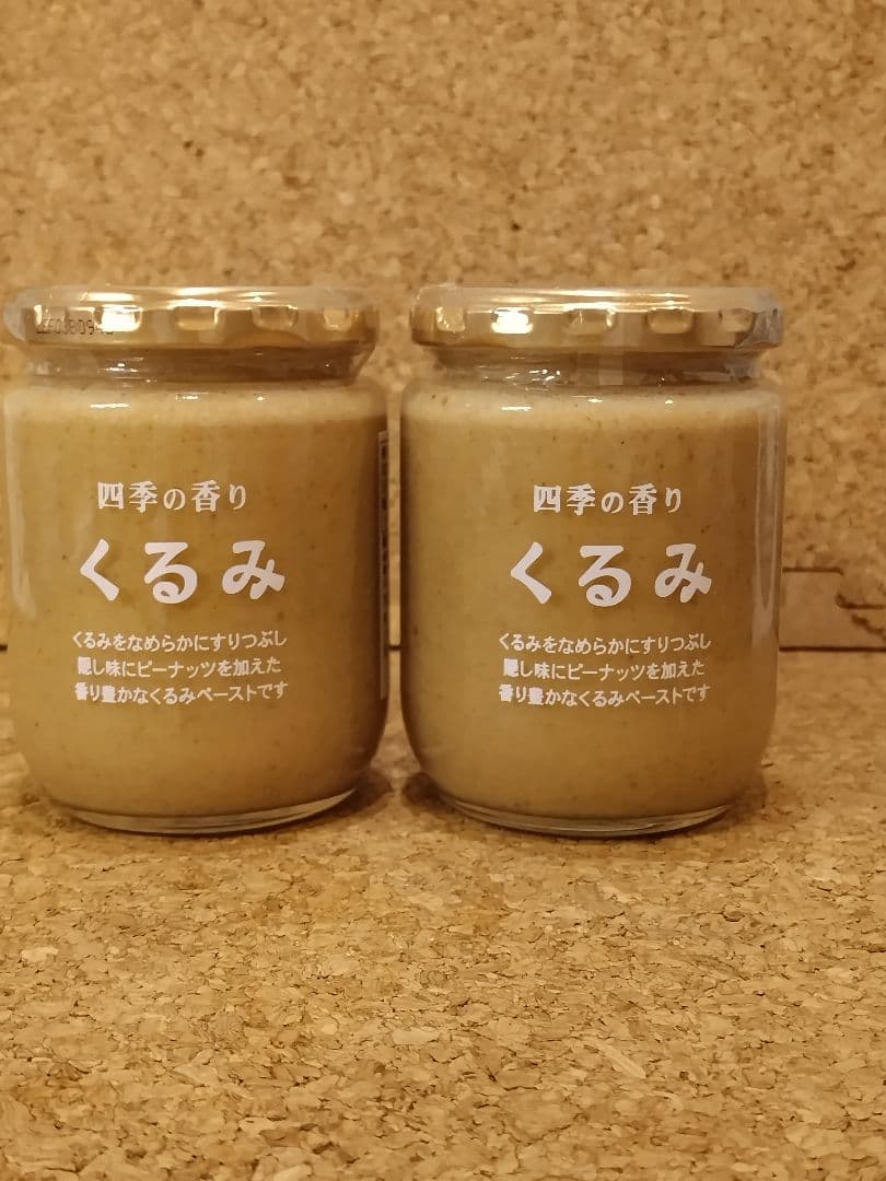 みゆらいむハニーナッツ6本、大くるみ2本、くるみやまびこハーフ20個