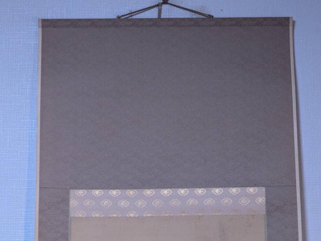 【真作】掛軸　幽玄の山水画　靄に包まれた静寂の世界　渓谷美　合箱入　R70