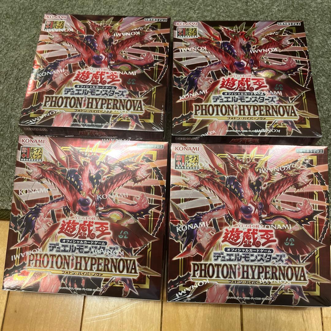 遊戯王！『フォトンハイパーノヴァ』新品未使用！4Box！シュリンク付き！